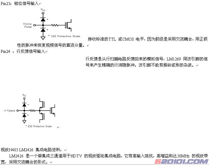 点击放大