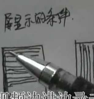 手机显示电路原理
