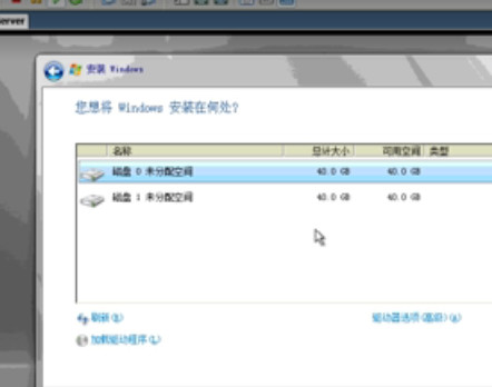 windows server 2008视频教程全集