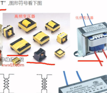 元器件-变压器基础知识