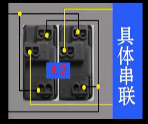 多控开关设计制作