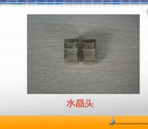 网线水晶头的制作方法