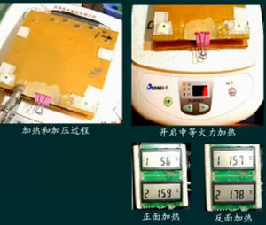 手工电路板制作