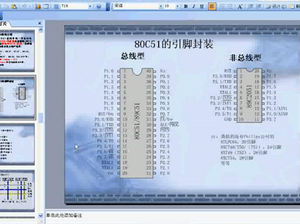 十天学会51单片机