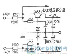 奇声AV-671功放前级电路