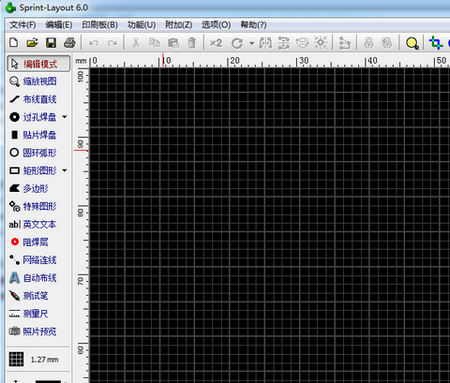 PCB电路板抄板软件（Sprint-Layout6.0）