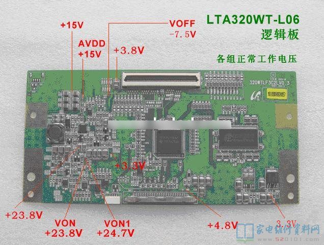 三星LTA320WT-L06逻辑板