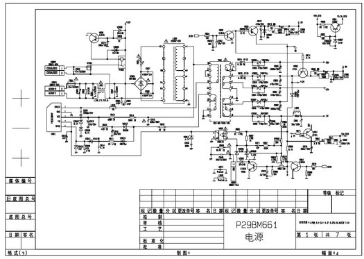 康佳P29BM606彩色电视机电路原理图