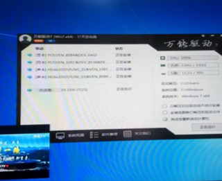 电脑重装WIN7系统