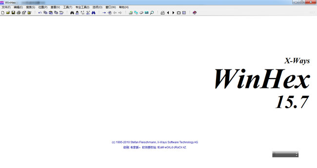 WinHex 15.7中文汉化版（WinHex十六进制软件）
