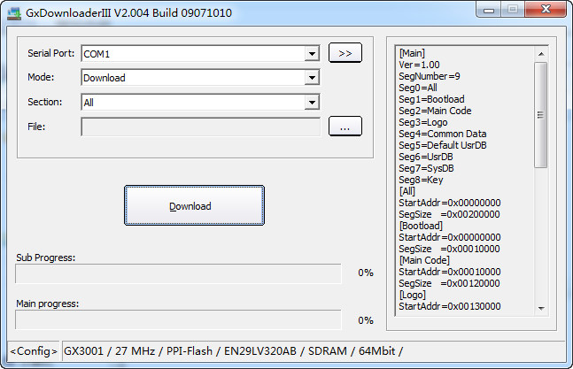 国芯刷机软件V2.004（GxDownloaderIII）