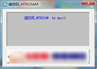 MTK转SAM遥控码工具