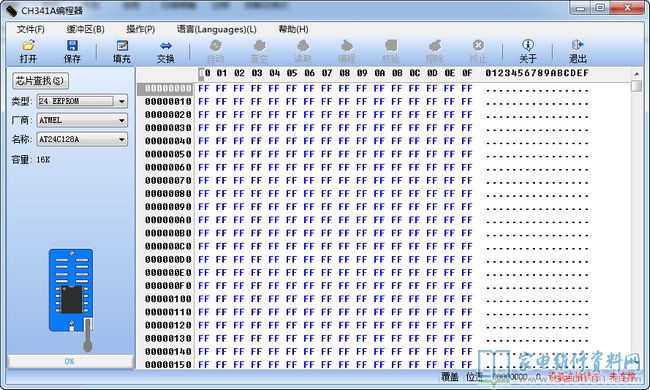 CH341A 1.16（24系列EEPROM-25系列FLASH编程软件）