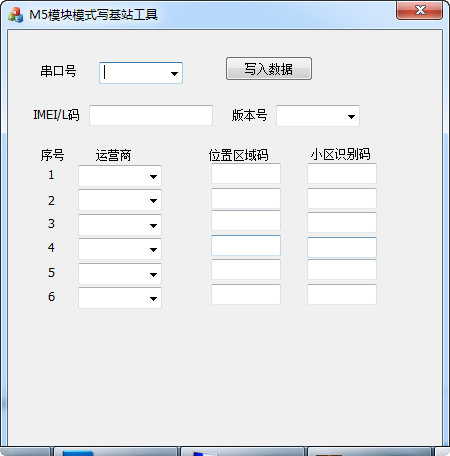 M6模块模式