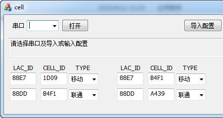 六代库写小板工具