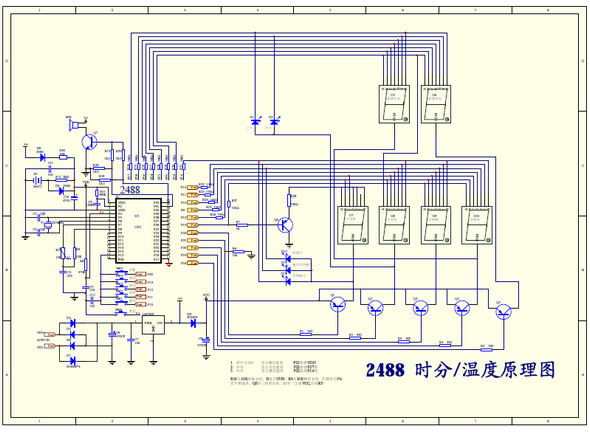 采用2488芯片的时分温度原理图