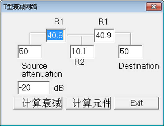 T型与π型网络衰减计算工具