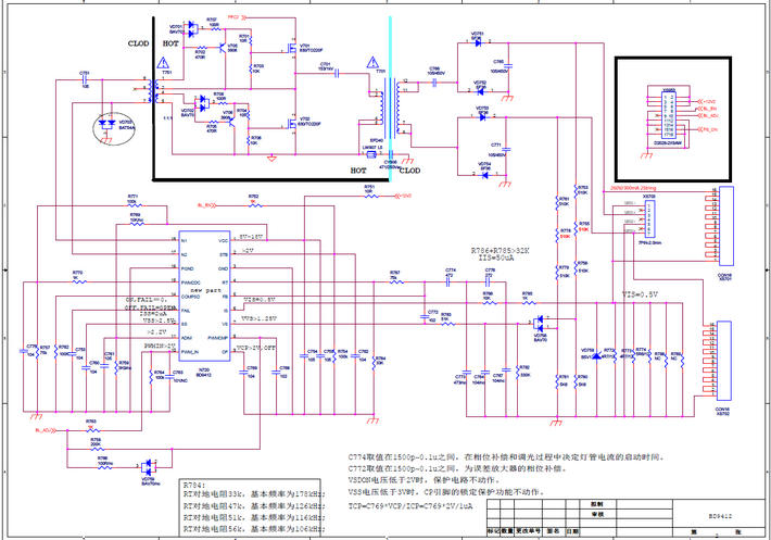 康佳35021382电源板电路原理图
