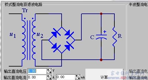 电源滤波电路计算