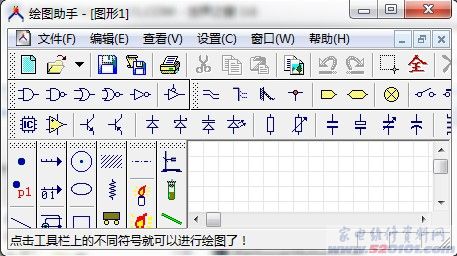 绘图助手1.0版(最适合绘制电路图)