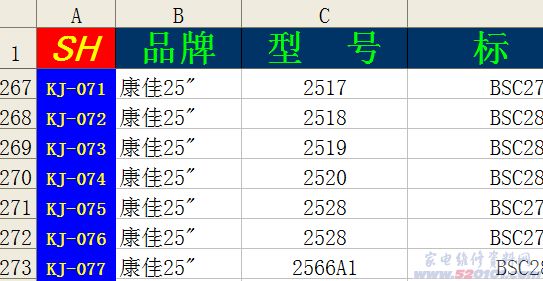 非常好用的彩行查询工具