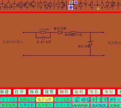 最简单的绘制电路图软件 V51.04（绿色版）