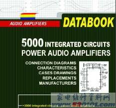 《音频功放集成电路应用速查及代换手册》(5000种)