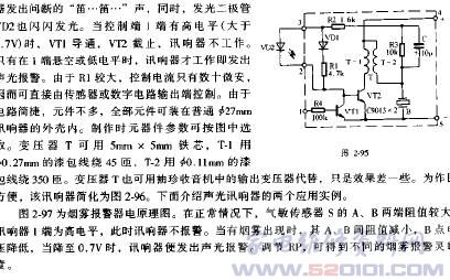 《电子电路制作精汇》电子书