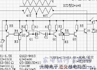 逆变器电路图纸和相关知识技术资料