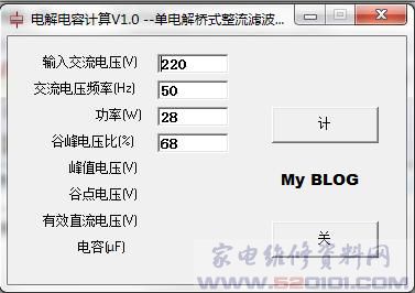 电解电容计算V1.0