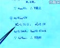 电工技术基础11-15