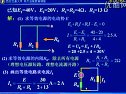 电工电子技术04