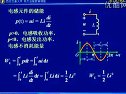 电工电子技术05