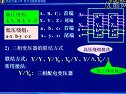 电工电子技术15