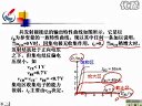 模拟电子线路01-05