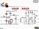 模拟电子线路11-15