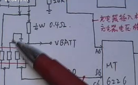 MTK芯片手机低电量自动关机的维修思路