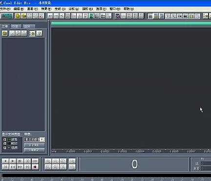 Cool Edit Pro 2.0教程