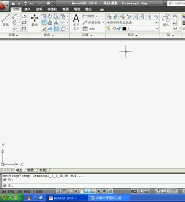 AutoCAD 2010入门到精通教程