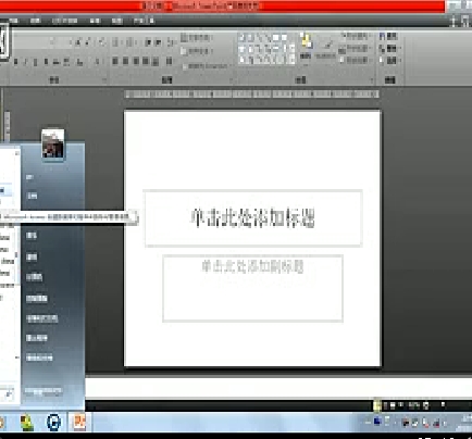 office2010视频教程