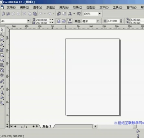 coreldraw12入门视频教程