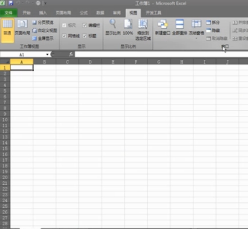 Excel 2010视频教程