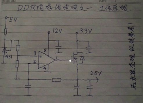 主板线性电源和开关电源区别视频讲座