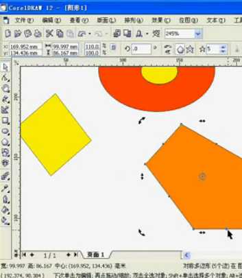 CorelDRAW 12广告设计高级实战