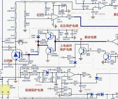 电磁炉基础原理和维修教程