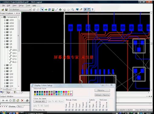PADS原理图和线路板设计教学视频