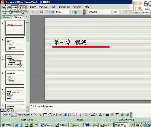 Java初级编程基础