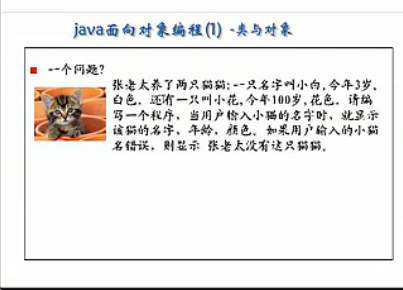 Java从入门到精通