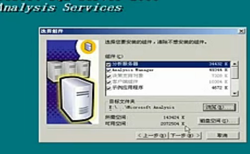 SQL Server 2000 标准教程