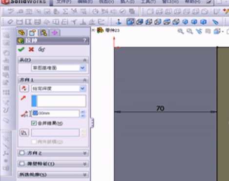 solidworks中文版快速入门实例教程